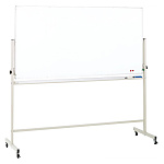 両面回転ホーローホワイトボード脚付 900×1800mm (373-85)