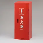 鉄製消火器格納庫 1本用 20型用 ステンレス (376-183A)