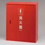 鉄製消火器格納庫 2本用 20型用 ステンレス (376-184A)
