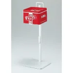 すいがら消火器スタンド