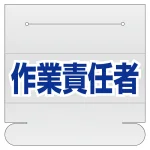 ヘルタイ用ネームカバー