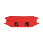ヘルタイ(兼用タイプ)
