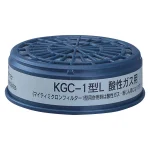 防毒マスク用吸収缶 酸性ガス用 (379-102)