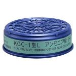 防毒マスク用吸収缶 アンモニアガス (379-103)