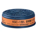 防毒マスク用吸収缶 亜硫酸ガス用 (379-104)