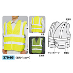 ENベスト カラー:蛍光イエロー (379-95)