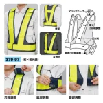サイズ調整ベスト