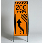 高輝度反射標示板 200m先右車線減少 (381-24)