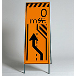 高輝度反射標示板 m先右車線減少 (381-25)