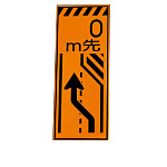 高輝度反射標示板 m先右車線減少 (381-71)