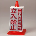 コーンサイン