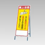 反射看板