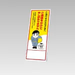 394－11の板のみ ご迷惑をかけて申し訳ありません (394-61)