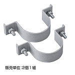 標識取付平リブ用金具 89.1φ2個1組 (395-58)