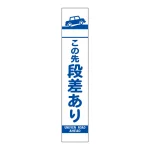 スリムSL看板 面板のみ