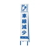 スリムSL看板 片面表示
