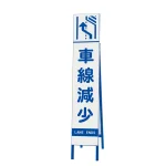 スリムSL看板 片面表示