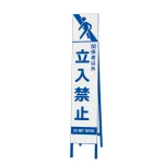 スリムSL看板 片面表示