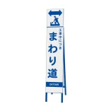 スリムSL看板 片面表示