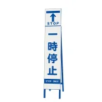 スリムSL看板 片面表示