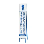 スリムSL看板 片面表示