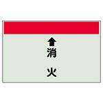 配管識別シート(小) 250×500