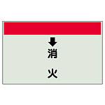 配管識別シート(小) 250×500