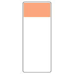 短冊型表示板 帯色：うすい黄赤（マンセル値3.75YR 8/6） (422-14)