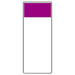 短冊型表示板 帯色：赤紫（マンセル値2.5RP 4/12） (422-21)