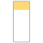 短冊型表示板 帯色：うすい黄（マンセル値10YR 8.5/8） (422-23)