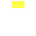 短冊型表示板 帯色：明るい黄（マンセル値7.5Y 8.5/11） (422-24)