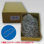 ボールチェーン