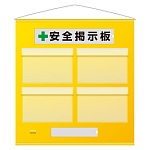 フリー掲示板 (防雨型)