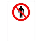 JIS規格安全標識 立入禁止マークのみ 300×200 ボード (803-031A)