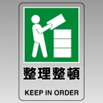 透明ステッカー JIS規格安全標識(大)