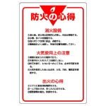 管理表示板 900×600