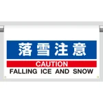 ワンタッチ取付標識