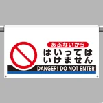 ワンタッチ取付標識