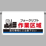 ワンタッチ取付標識
