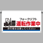 ワンタッチ取付標識