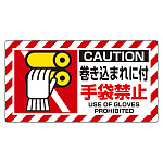 ユニピタ 巻き込まれに付… (817-107)