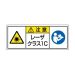 レーザ標識 ステッカー(5枚1組)