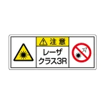 レーザ標識 ステッカー(5枚1組)