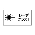 レーザ標識 ステッカー(5枚1組)