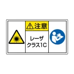 レーザ標識 ステッカー(5枚1組)