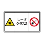 レーザ標識 ステッカー(5枚1組)