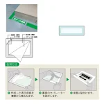 床面表示ステッカー