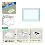 床面表示ステッカー