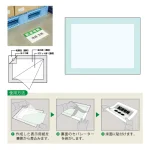 床面表示ステッカー