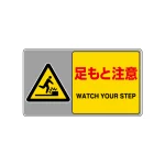 フロアカーペット用標識